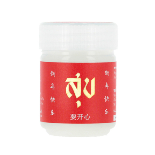 Mor Boon Rueng “Mang Mee Sri Suk” Thai Herbal Inhaler Gift Set – 4 Jars, 5 g Each