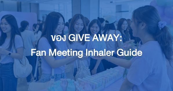 Adult fans receiving blank-label pastel herbal inhalers at a cheerful indoor fan-meeting giveaway table.