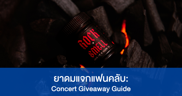 Modern custom inhaler giveaways with colorful fan-project labels being packed by the Mor Boonruang community for a concert.
