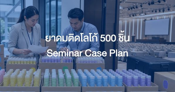 Thai event coordinators checking a 500-piece custom-logo inhaler order arranged in five scent-color groups with QC trays and cartons for seminar delivery points.