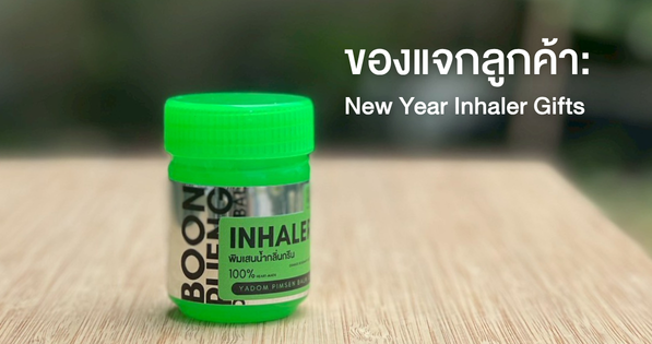 Custom New Year liquid-balm inhaler gifts with branded labels being packed by the Mor Boonruang Thai Traditional Medicine community.